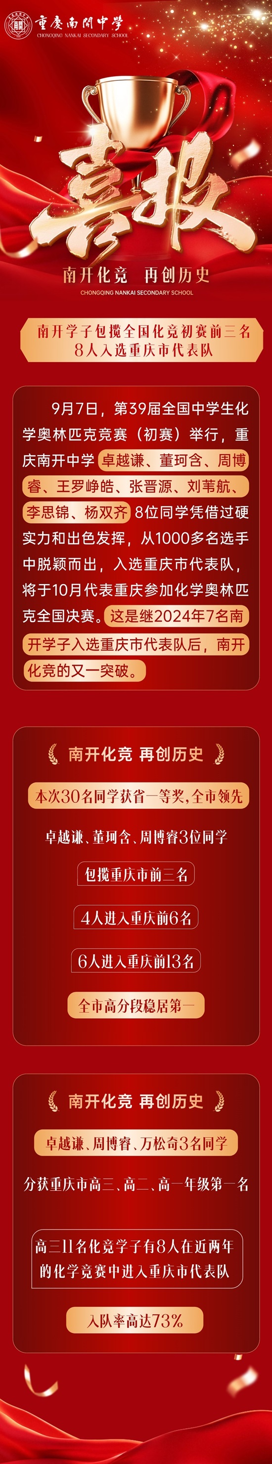 BD4AC61DA0D117F9FEE25795A691461A.jpg