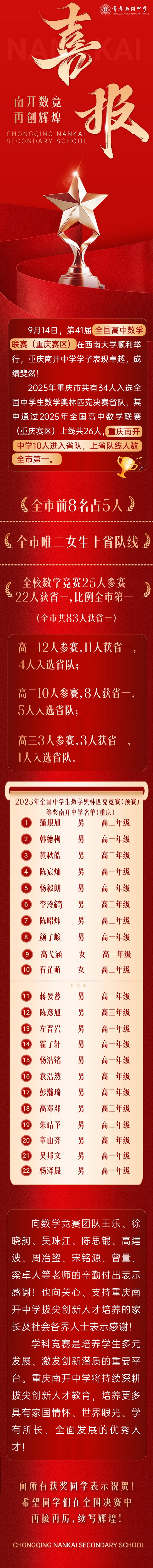 761986E31B13C47D5A90571A9C17FF7E.jpg