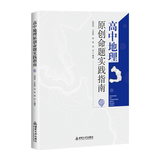 1书籍封面.png